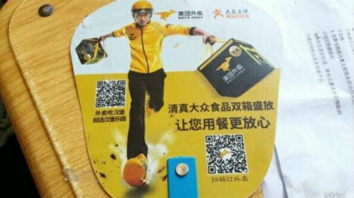 理性的对话胜过情绪的指控