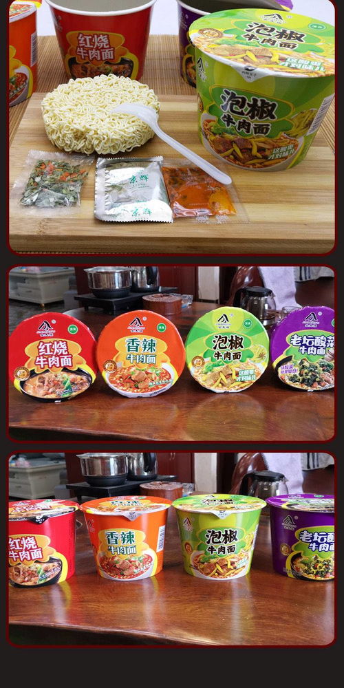 桶装方便面4种口味混装 红烧牛肉面整箱批发，源自清真食品的品质与便捷