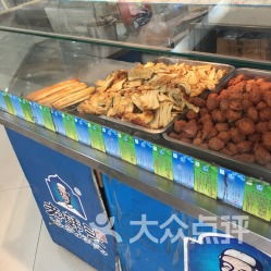 老韩头清真食品入驻远方超市普阳店 传统风味的新选择