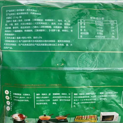福春园高端鱼籽福袋 清真美食的匠心之选，点亮街头风味新潮流